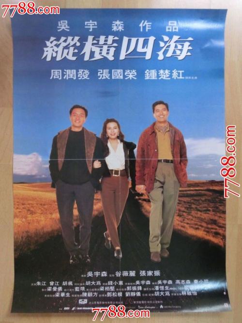 作假新奥尔良大学毕业证